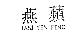 TASI YEN PING