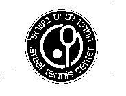 ISRAEL TENNIS CENTER