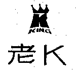 KING K