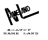 NAME LAND