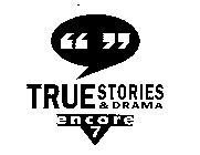 TRUE STORIES & DRAMA ENCORE 7