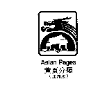 ASIAN PAGES