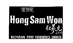 HONG SAM WON KOREAN RED GINSENG DRINK