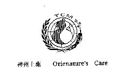 TCM ORIENATURE'S CARE