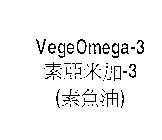 VEGEOMEGA-3