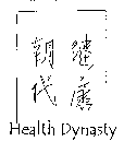 HEALTH DYNASTY