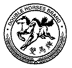 DOUBLE HORSES BRAND