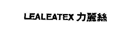 LEALEATEX