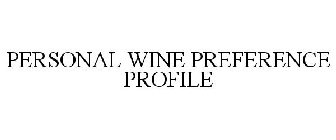 PERSONAL WINE PREFERENCE PROFILE