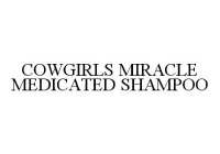 COWGIRLS MIRACLE MEDICATED SHAMPOO