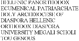 HELLENIC PANORTHODOX ECUMENICAL PATRIARCHATE HOLY ARCHDIOCESE OF DIASPORA HELLENIC ORTHODOX DIASPORA UNIVERSITY MEGALI SCHOLI TOU GENOUS