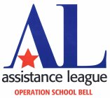 AL ASSISTANCE LEAGUE OPERATION SCHOOL BELL