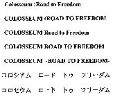 COLOSSEUM :ROAD TO FREEDOM