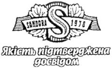 S SANDORA 1978
