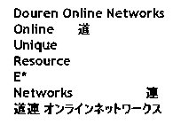 DOUREN ONLINE NETWORKS ONLINE UNIQUE RESOURCE E* NETWORKS