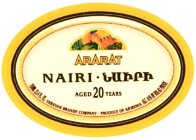 ARARAT NAIRI AGED 20 YEARS