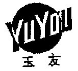YUYOU