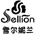 SELLION