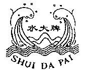 SHUI DA PAI