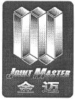 JOINT MASTER