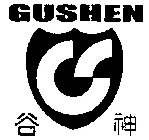 GUSHEN