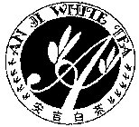 AN JI WHITE TEA