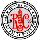 RUSSIAN CULT THE FINE ART OF VODKA MAKING RC 1893