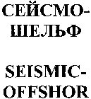 SEISMIC-OFFSHOR