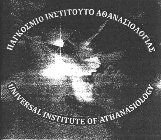 UNIVERSAL INSTITUTE OF ATHANASIOLOGY