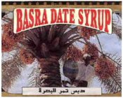 BASRA DATE SYRUP