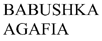 BABUSHKA AGAFIA