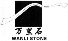 WANLI STONE