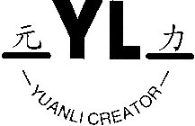 YL YUANLI CREATOR