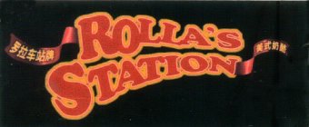 ROLLA'S STATION