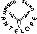 ANTELOPE MATSUTA SEIKO