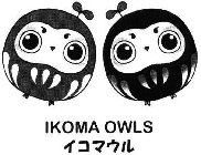 IKOMA OWLS