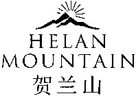 HELAN MOUNTAIN
