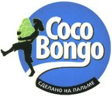 COCO BONGO