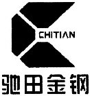 C CHITIAN