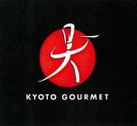 KYOTO GOURMET
