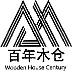WOODEN HOUSE CENTURY