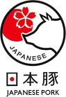 JAPANESE JAPANESE PORK