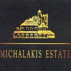 MICHALAKIS ESTATE