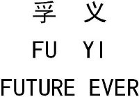 FU YI FUTURE EVER