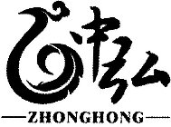 ZHONGHONG