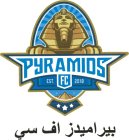 PYRAMIDS FC EST. 2018