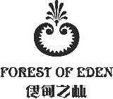 FOREST OF EDEN