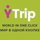 YTRIP WORLD IN ONE CLICK