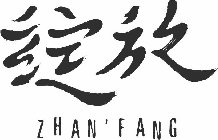 ZHAN ' FANG