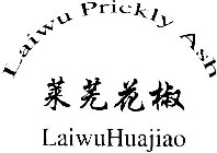 LAIWU PRICKLY ASH LAIWUHUAJIAO